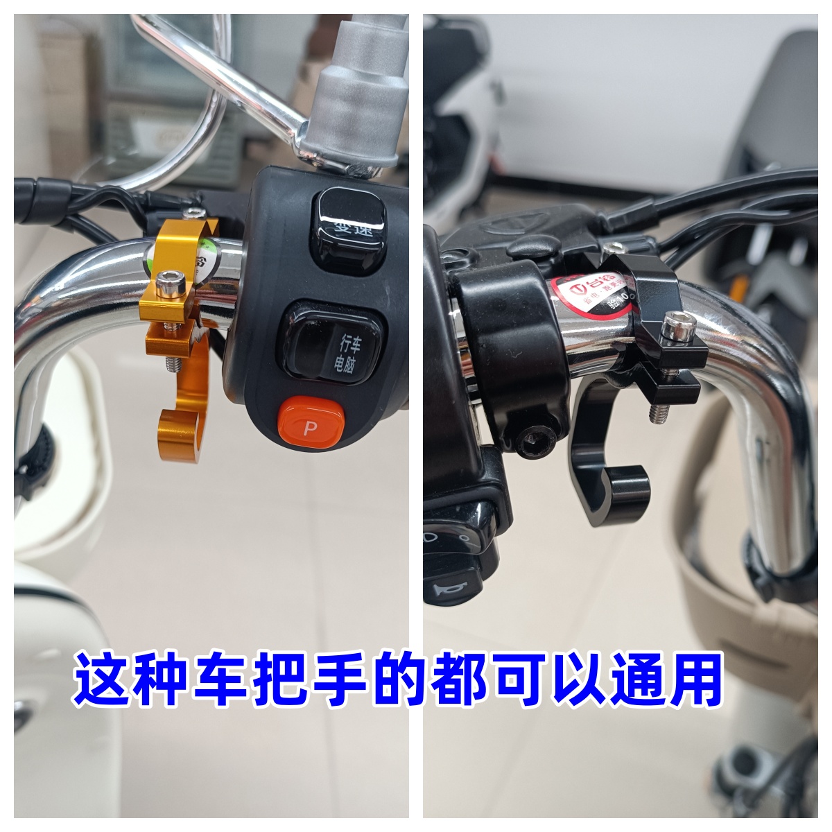车把上的智慧：如何安全收纳你的骑行必备