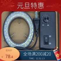 Original 60HW ring lamp low price hot selling 60mm inner diameter LED light source microscope control power circuit board