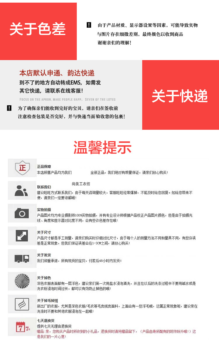 Peignoir jeunesse BIKIMINI - Ref 592406 Image 25