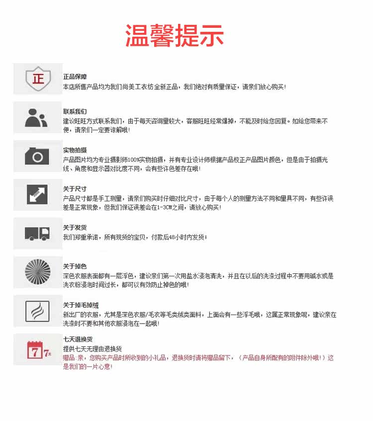 Peignoir jeunesse YIUPUIKEI - Ref 596038 Image 16