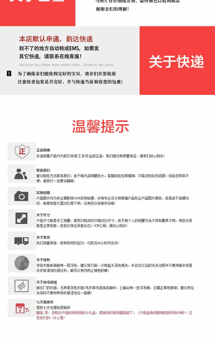 Peignoir jeunesse - Ref 590549 Image 17