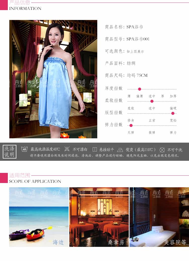 Peignoir jeunesse EBBE - Ref 590132 Image 8