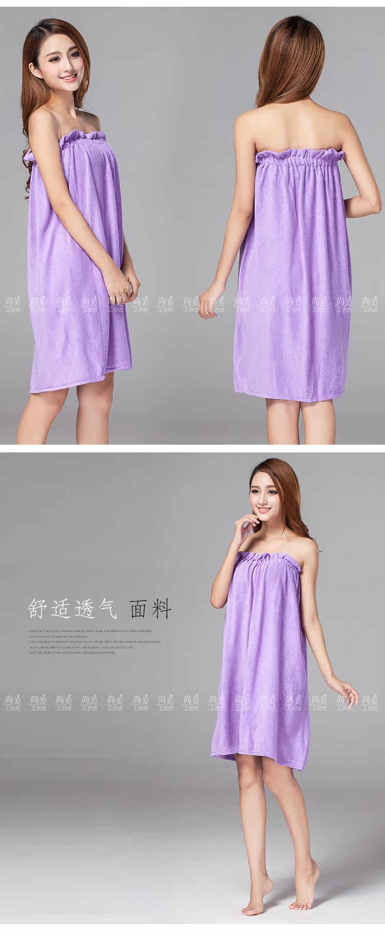 Peignoir jeunesse YIUPUIKEI - Ref 596038 Image 11