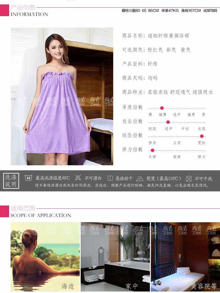 Peignoir jeunesse YIUPUIKEI - Ref 596038 Image 8