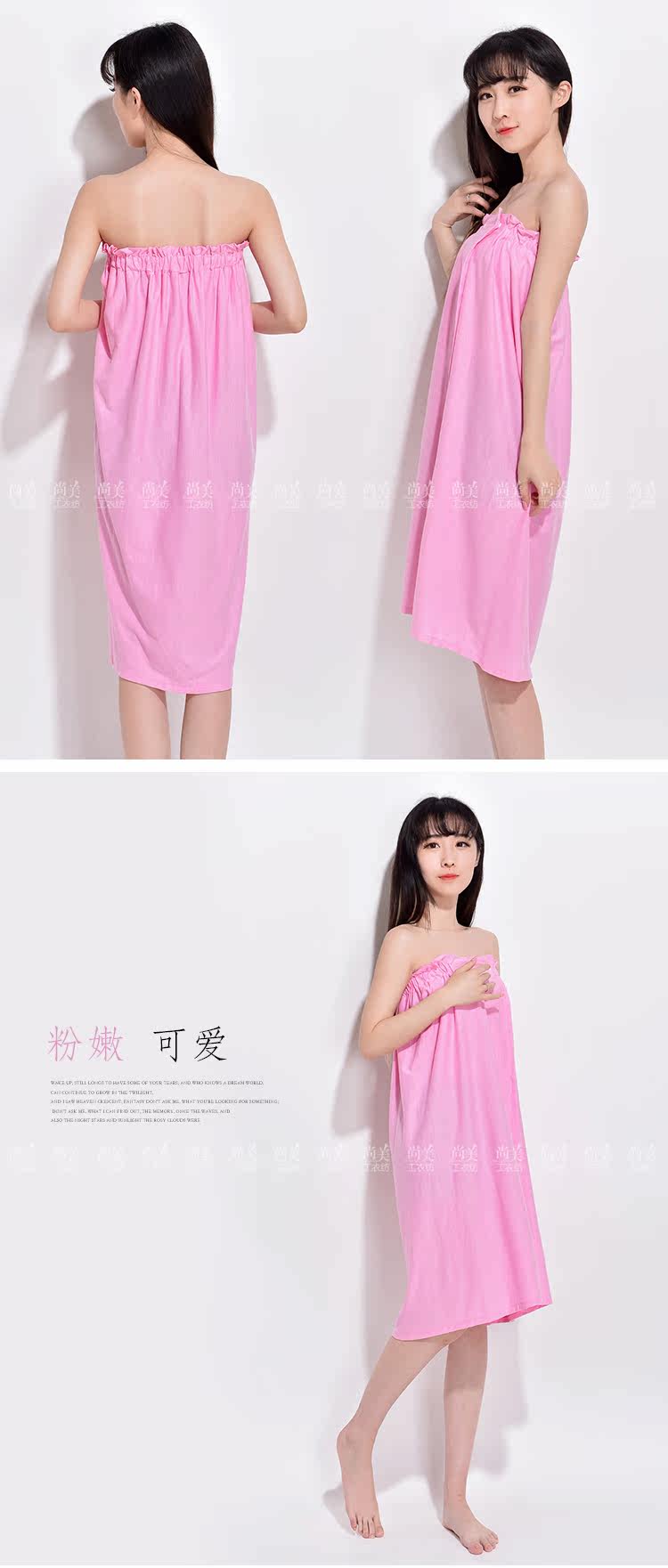 Peignoir jeunesse - Ref 590549 Image 12