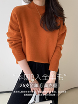 Sister k (current issue bi-in-wide wool) 26 full wool half height collar high gram heavy colored needle weaselwear woman