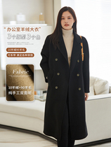 Sister K (office cashmere coat) 10 cashmere 90 Australian hair high-end double-breasted lace double-sided woolen coat
