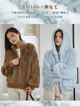 K sister (imported hand woven fur coat) imported 100% Rex rabbit hair hooded collar fur coat women