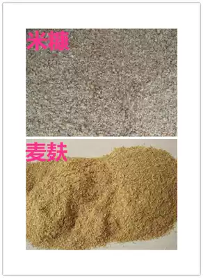 Dutch pig feed guinea pig pet food cat grain cat food poultry staple fresh rice bran wheat bran 1kg 5kg