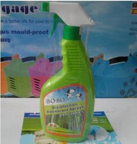 Rabbit Freshener Guinea Pig Rabbit Totoro Hamster Sweeper Pet Perfume 500ml