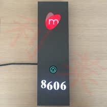 Lilai luminous house number Custom house number Hotel electronic house number Hotel electronic door display Touch doorbell