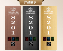 Lilai luminous house number customization House number Hotel electronic house number Hotel electronic door display customization