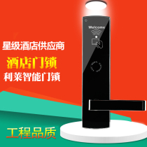 Hotel smart sensor lock ic card credit card access control Magnetic card sensor electronic door lock