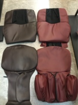 Aosheng massage chair leather case 777 model leather case 757 leather case full set of refurbished airbag