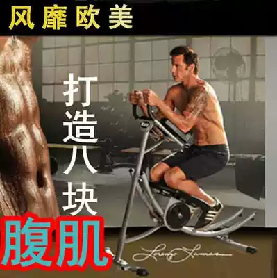 Folding practice abdominal muscle abdominal device home lazy roll training fitness device beauty waist abdominal Machine Beauty Roller Coaster