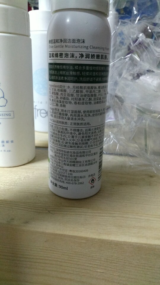 氨基酸洁面泡沫怎么样，是什么牌子_搜券