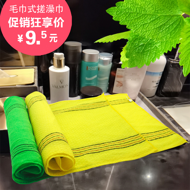 Korean Exfoliating Towel, Long Strip Towel-Style Back Scrubber, Strong Double-Sided Bath Scrub Towel, Self-Scrubbing Back Tool