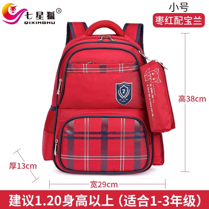 Bảy sao fox trường tiểu học trẻ em schoolbag nam và nữ từ lớp 123-6 nhẹ cân giảm sườn núi siêu nhẹ.