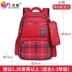 Bảy sao fox trường tiểu học trẻ em schoolbag nam và nữ từ lớp 123-6 nhẹ cân giảm sườn núi siêu nhẹ. 