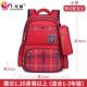 Bảy sao fox trường tiểu học trẻ em schoolbag nam và nữ từ lớp 123-6 nhẹ cân giảm sườn núi siêu nhẹ.