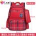 Bảy sao fox trường tiểu học trẻ em schoolbag nam và nữ từ lớp 123-6 nhẹ cân giảm sườn núi siêu nhẹ. 