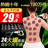 Домохозяйственная накачанная пожар может пожар в салон красоты для вакуумного обезжиренного устройства.