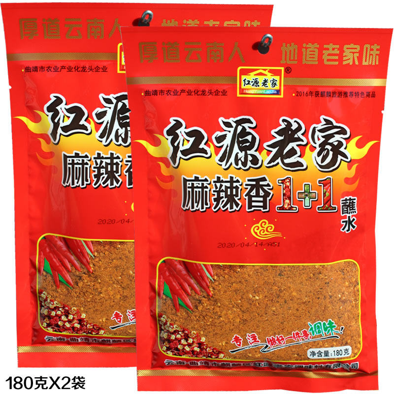 Red Source Hometown Hemp Spicy Aroma 1 1 Dip Water Pearl River Source Chili Noodles Yunnan Qu Jing Special Produce Barbecue Seasoning Hot Pot