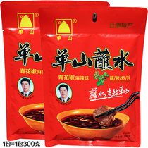  Danshan blue and white pepper dipped in water Special spicy Yunnan barbecue tune Guizhou brand pot Sichuan fire dry spicy dipping specialty