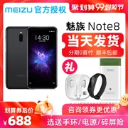 Meizu note8 giảm thẳng 420 nhân dân tệ [lên lịch thanh toán 0 để gửi 18 túi quà tặng] Meizu Meizu note8 sinh viên điện thoại di động chính thức cửa hàng ủy quyền chính hãng X8 charm blue NOTE6 note9 - Điện thoại di động