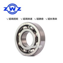 Wafangdian ZWZ tile shaft deep groove ball bearings 6206 6207 6208 6209 6210 ZZ 2RS C3