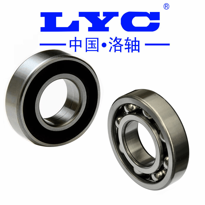 Domestic Loaxis LYC deep groove ball bearing 6004 6005 6007 6008 6009 ZZ 2RS C3