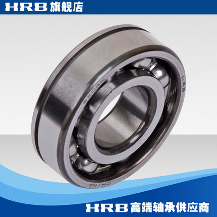 Domestic Harbin HRB outer diameter with stop groove bearing 6304 6305 6305 6307 6307 6308 N