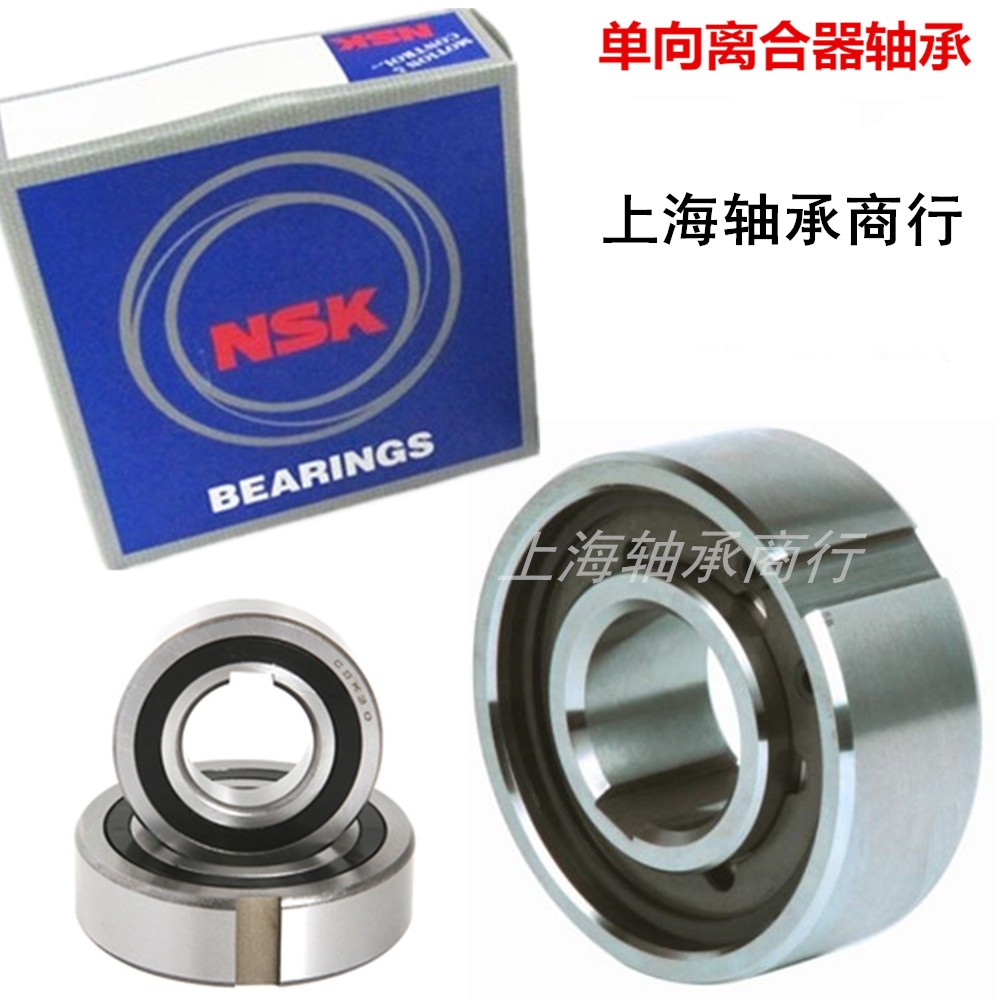 Import NSK unidirectional beyond clutch wedge block backstop bearing CKA 3580 4090 50110 CSK