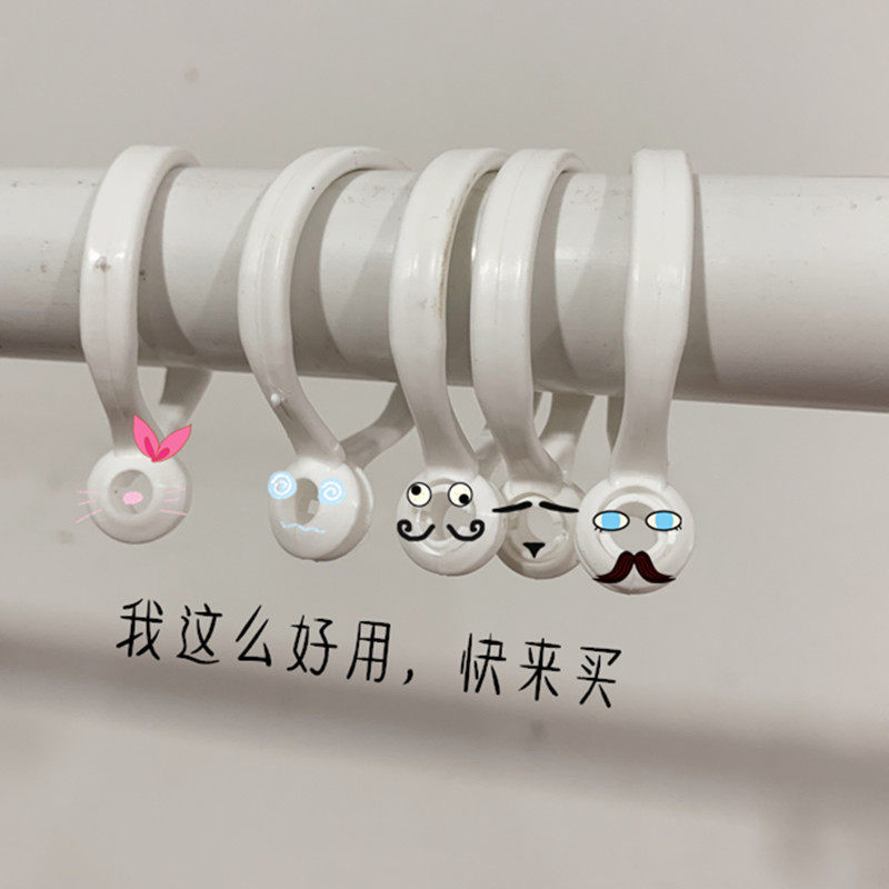 Steel pipe universal lifting ring white split ring inner diameter 33mm convenient shower curtain Roman rod hook hanging ring plastic