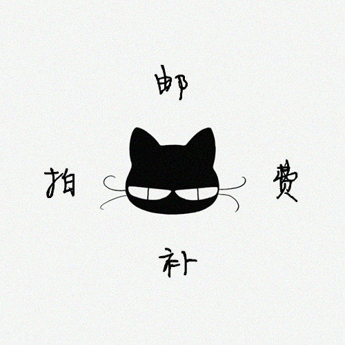 Nadow curtain window decorated with postage supplement for super-connection