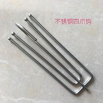 Curtain cloth with adhesive hook Four grappling hooks Pleated cloth with hooks Pure stainless steel quadruple hooks Curtain accessories Curtain hooks