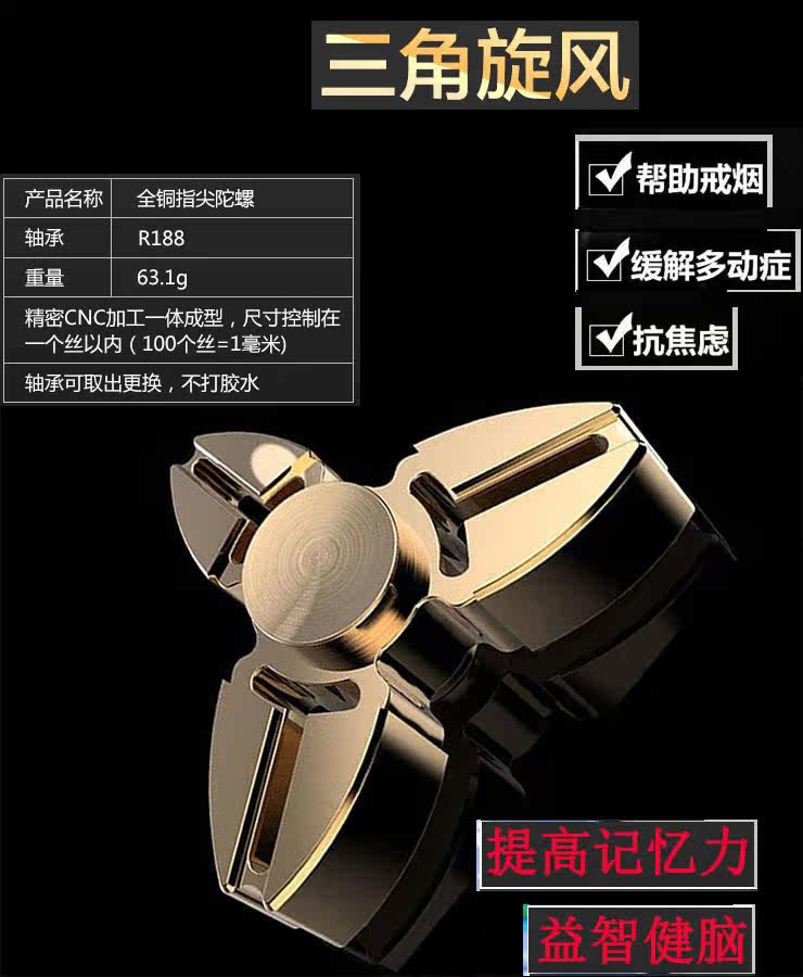 Finger spinner - Ref 2614984 Image 10