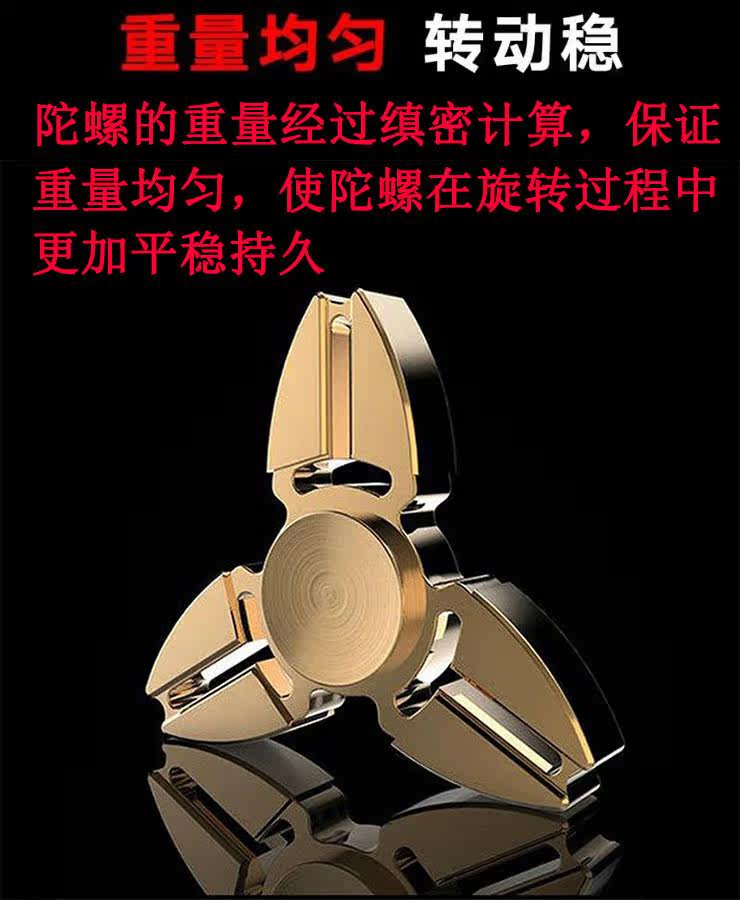 Finger spinner - Ref 2614984 Image 9