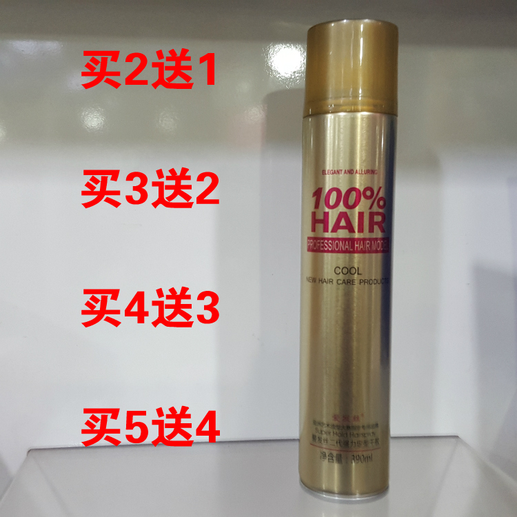 Love Hair Generation Strong Effect Styling Hair Gel Powerful Hair Gel Styling Spray Styling Spray Stereotyped Water 100% Fluffy 390ml