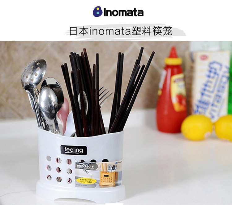 Japan inomata plastic chopsticks cage chopsticks rack bucket drain antibacterial tube chopsticks basket two-grid plastic compartment chopsticks box