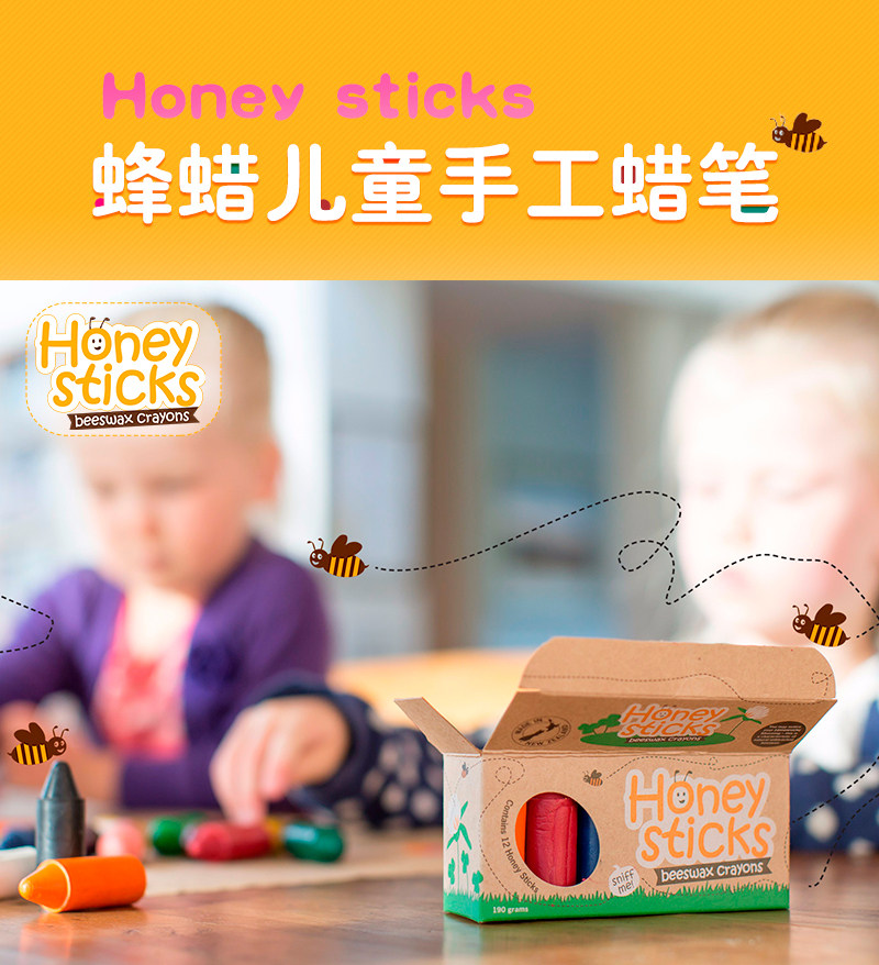 New Zealand Honeysticks Baby Honey Paintbrush Edible Safe non-toxic 12 colors children's crayon gift