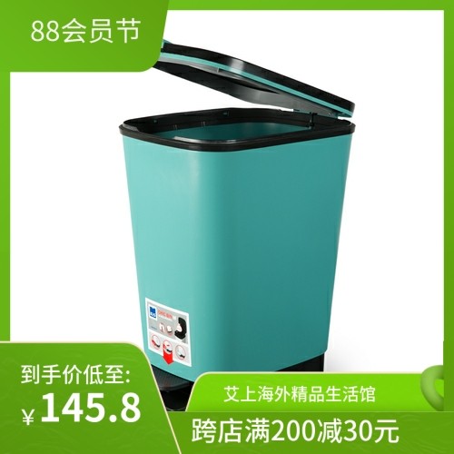 Italy KIS trash bin food grade thicken foot stepping seal environmental protection debris box Creative European color