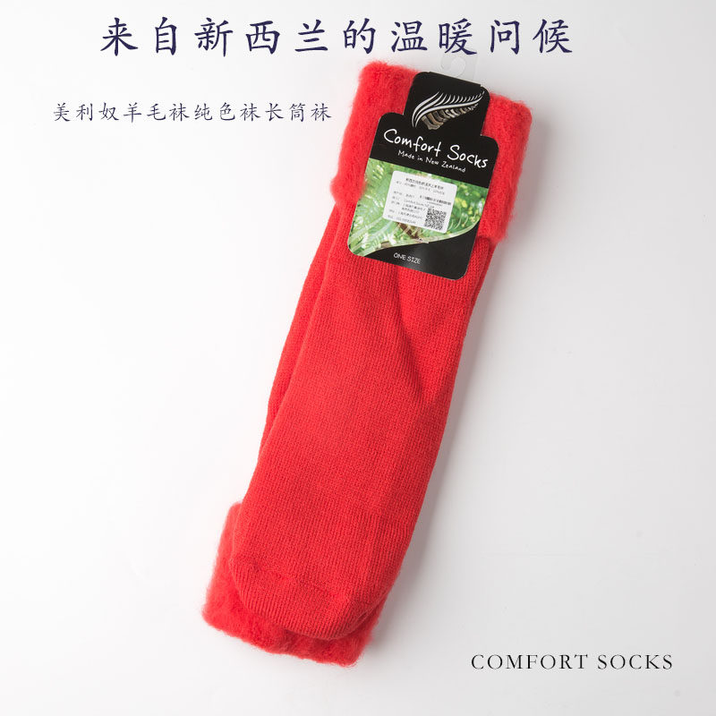 New Zealand COMFORT SOCKS autumn and winter warm thickened soft floor socks women's winter mid-length wool socks