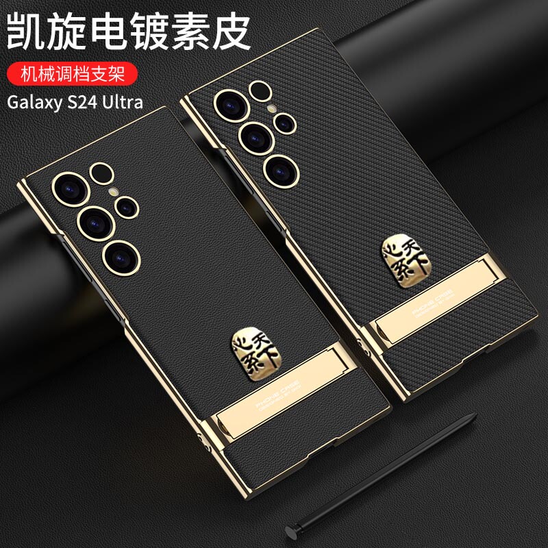 Suitable for Samsung S24 Ultra Phone Case, Ultra-Thin Genuine Leather S23 Ultra Protective Cover, S26 Ultra Integrated Stand, Samsung Galaxy S23 Ultra Heart of the World S25 Ultra Full Coverage Suitable for Samsung S24 Ultra Phone Case, Ultra-Thin Genuine Leather S23 Ultra Protective Cover, S26 Ultra Integrated Stand, Samsung Galaxy S23 Ultra Heart of the World S25 Ultra Full Coverage