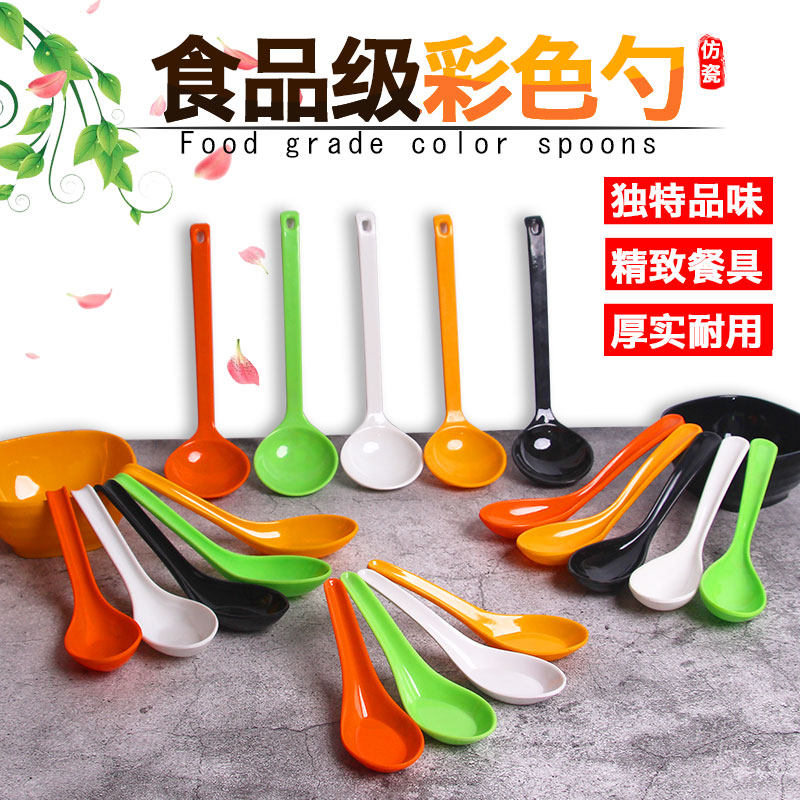 10 colored melamine spoons commercial plastic rice spoon soup porridge spoon ramen spoon spoon spice spoon with hook spoon