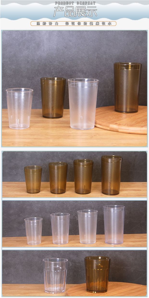 Acrylic PC Cup Hộ gia đình Chà nhựa Chén trà Thương mại Bia Uống Nước ép Cup Cup Nhà hàng Cup Drop - Tách bình nước giữ nhiệt cute