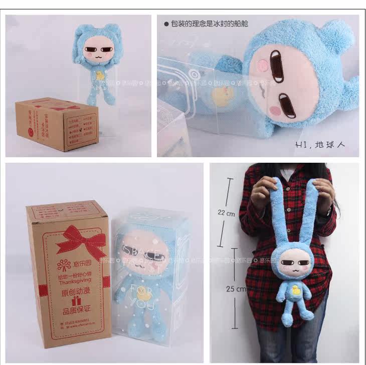 Peluche manga en peluche site Pan - Ref 2695996 Image 6