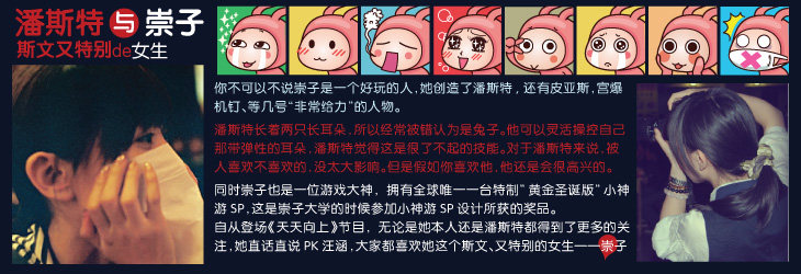 Peluche manga en peluche site Pan - Ref 2695996 Image 3