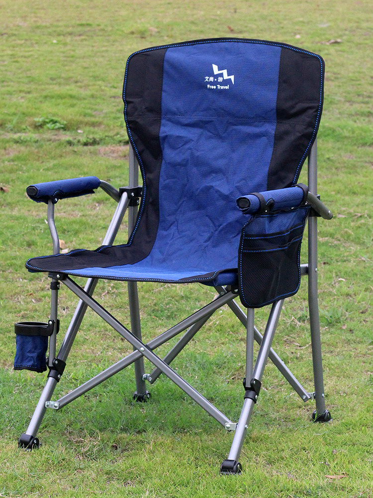 [USD 21.31] Outdoor Folding Stool Portable Fishing Chair Back Chair