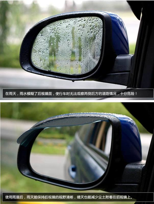 Gương chiếu hậu xe mưa lông mày vạn năng xe mưa lông mày visor gương mưa mưa visor mưa mưa trợ giúp tốt - Mưa Sheld